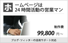 WEBTCg