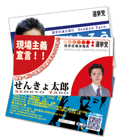 名刺